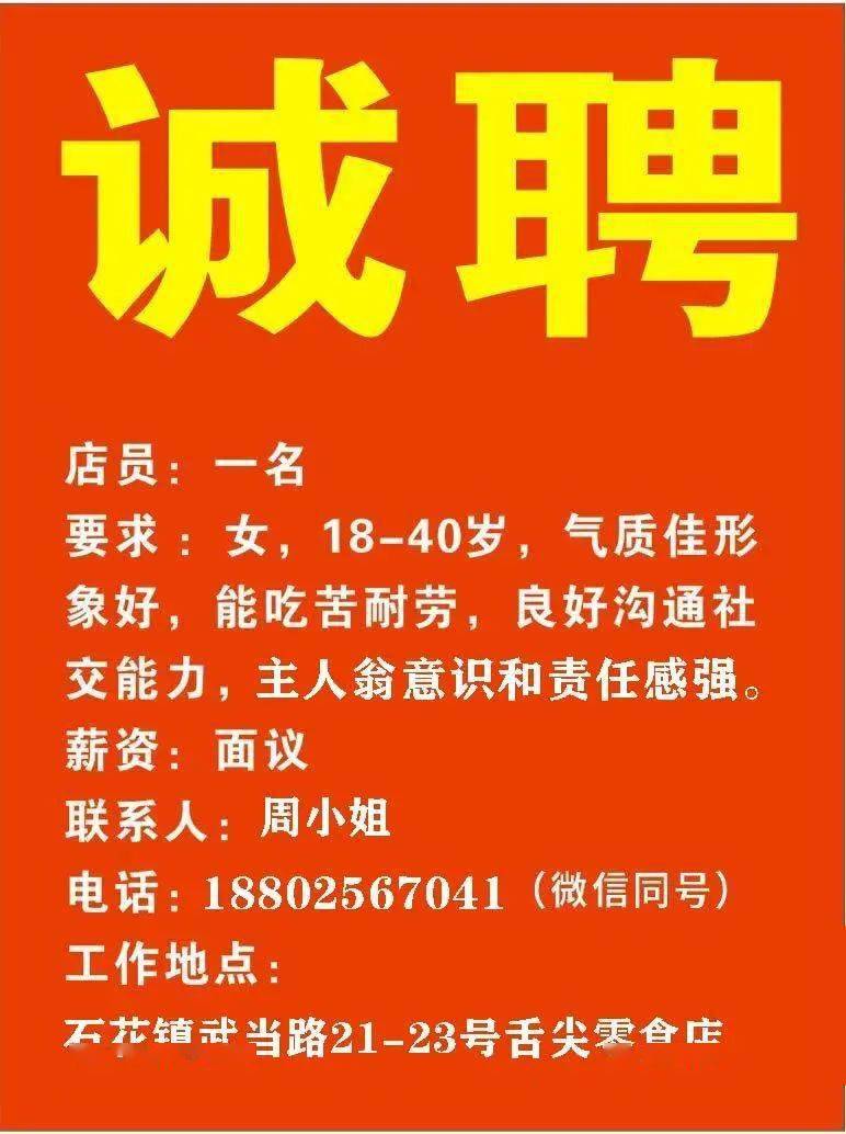 塘沽最新招工動(dòng)態(tài)及職業(yè)發(fā)展前景探討，招工信息與機(jī)會(huì)解析