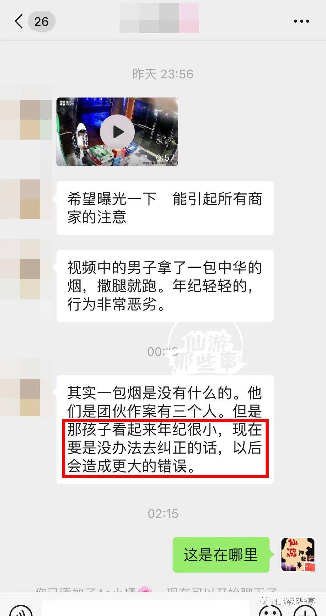 仙游榜頭最新招聘信息全面更新，招聘獲取指南出爐！