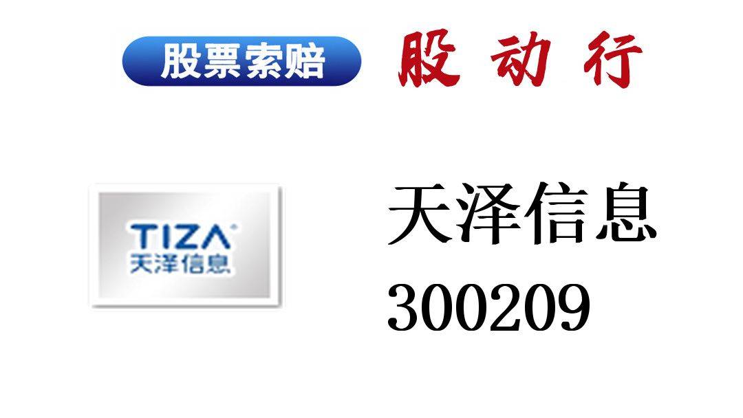 天澤信息最新動態，自然美景探索之旅的心靈寧靜之旅