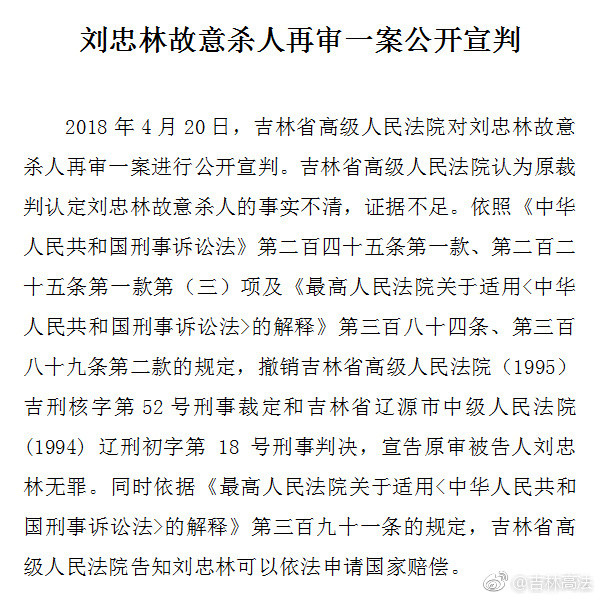 劉俊林最新開庭消息，開庭背后的溫馨日常故事