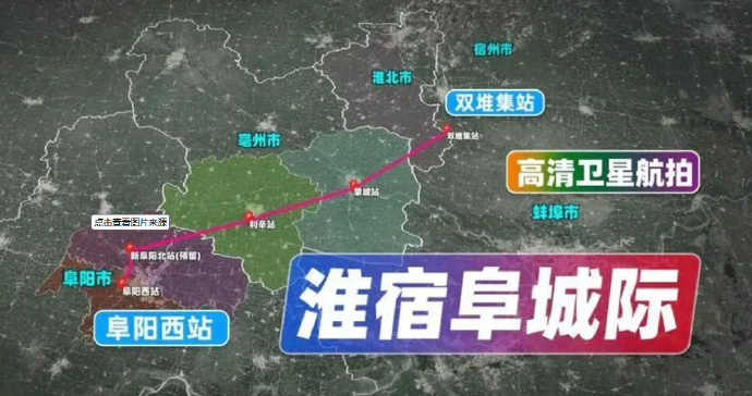 阜陽阜之旅最新旅游線路發布