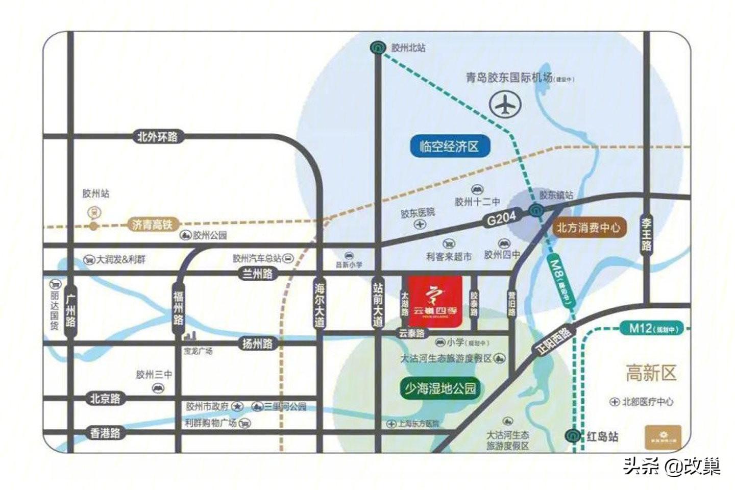 膠州樓盤最新價格表詳解及購買指南