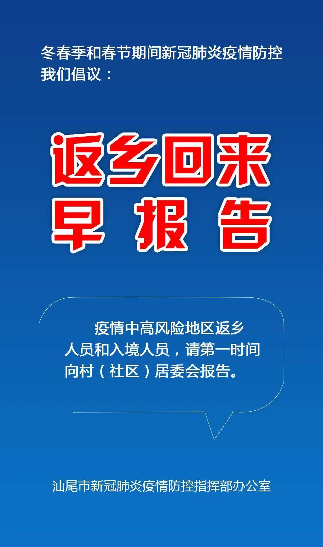 疫情期間高科技產品重塑生活，點亮未來之光介紹