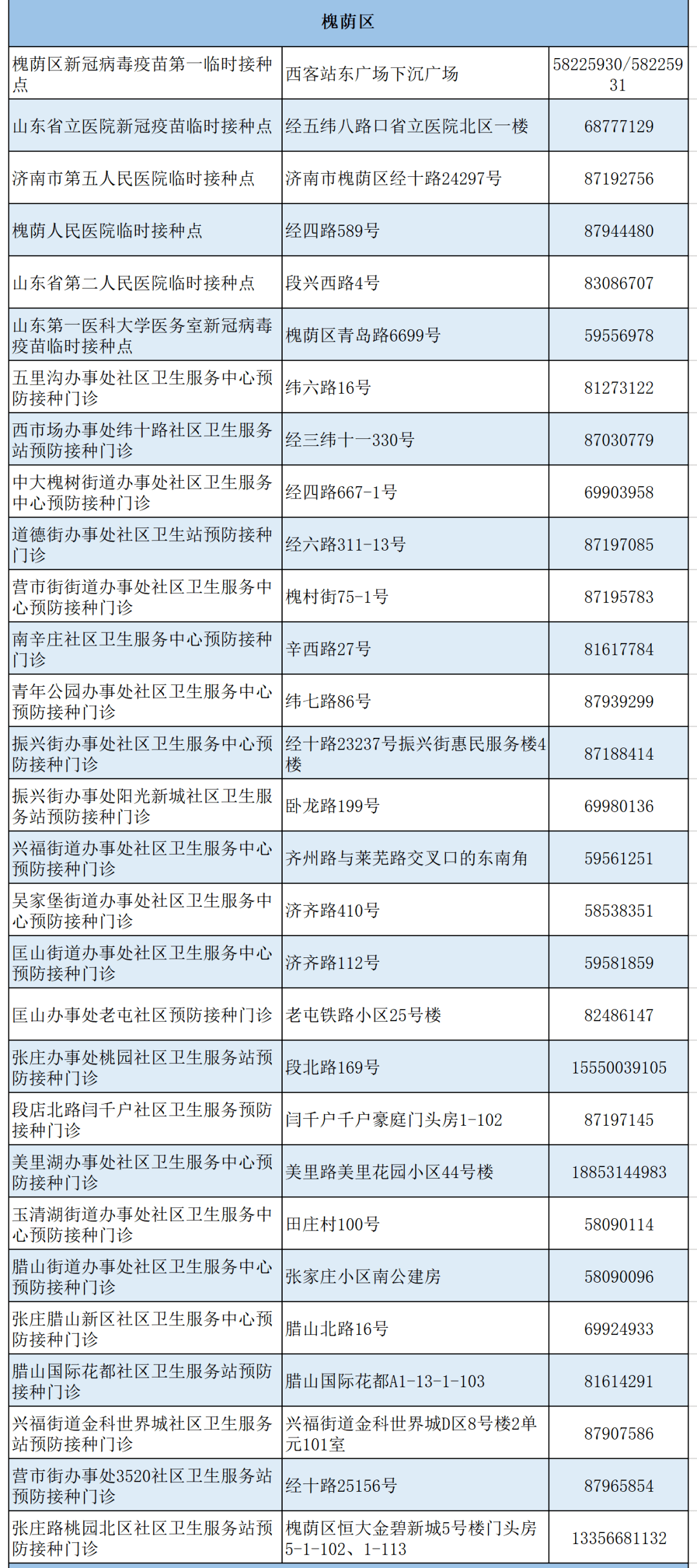 明戒最新科技，重塑生活，未來之光體驗