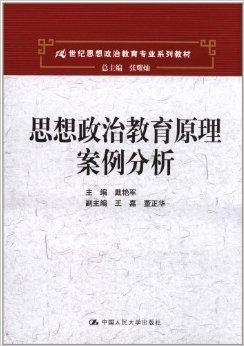 最新政治材料深度解讀時事熱點，掌握政治動態一探究竟