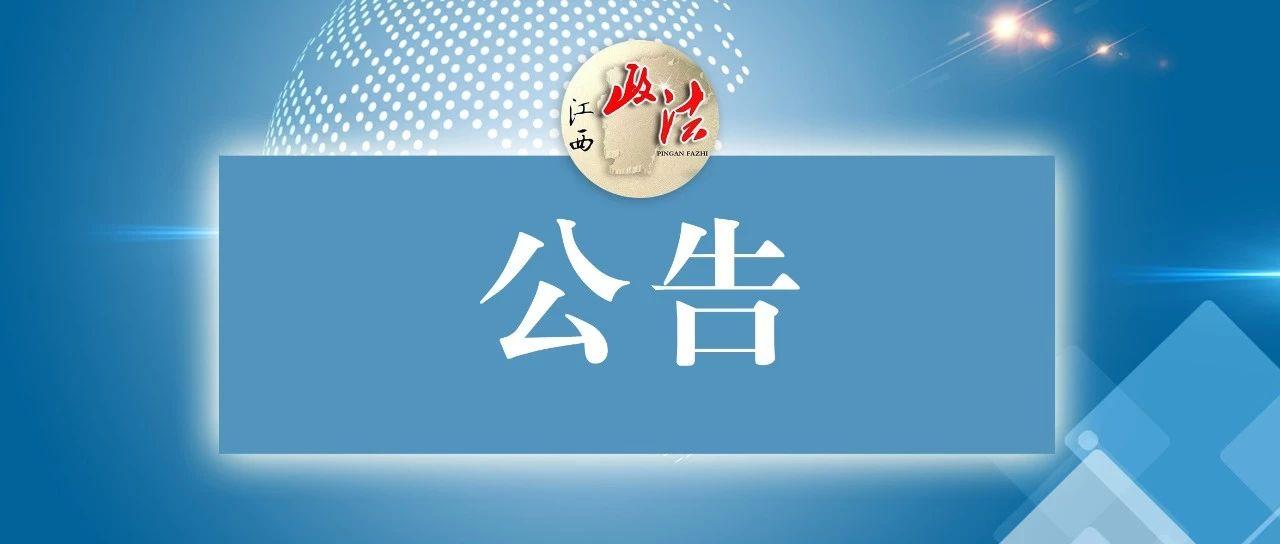 宜春金行最新探索之旅，自然美景的沉浸式體驗