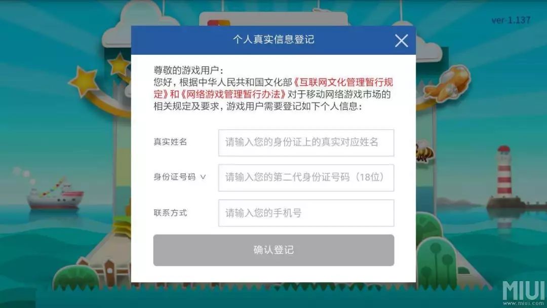 最新卡防沉迷，游戲與生活之間的智慧平衡之道